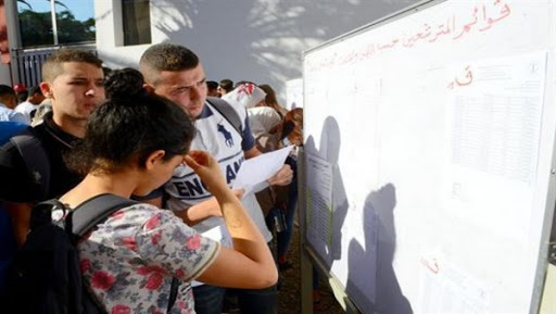 Baccalauréat 2016: plus de 330.000 lauréats dont 237 ayant obtenu la mention « excellent »