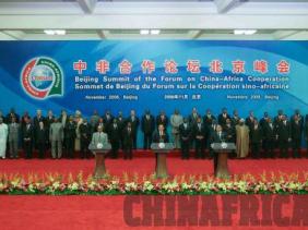 Chine-Afrique : réunion d’évaluation des engagements de Johannesburg à Pékin. Messahel appelle, au nom de l’Afrique du Nord, à plus d’efficacité