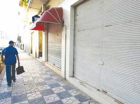 Commerciales illicites : fermeture de 134 locaux à Alger et 137 à Khenchela