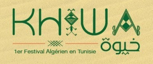 « Khiwa » premier festival dédié à la culture algérienne en Tunisie