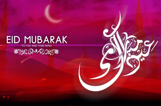 La fête de l’Aid El Fitr mercredi en Algérie