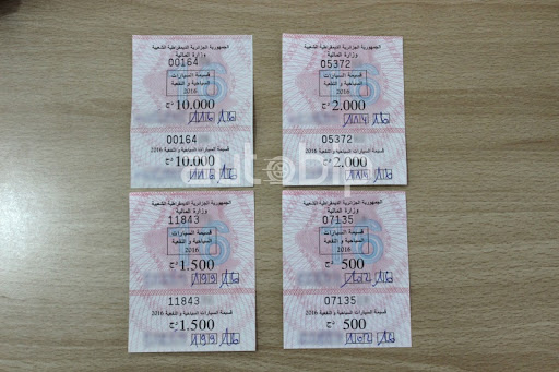 La vente de la vignette automobile 2016 expirera le 1er août (DGI)