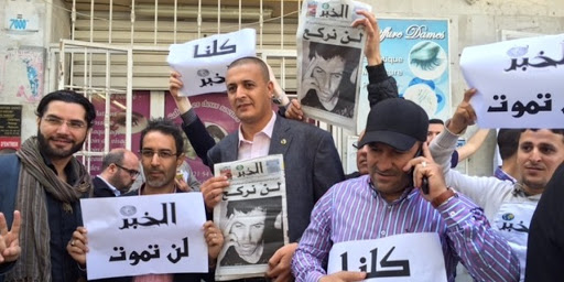 La vente d’El Khabar à Ness Prod (filiale de Cevital) annulé par la justice