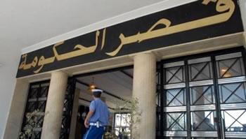 Le gouvernement se met en mode veille: Dix jours de vacances pour nos ministres