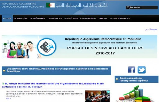 Nouveaux bacheliers: les opérations d’inscription à l’université s’étaleront du 19 juillet au 9 août