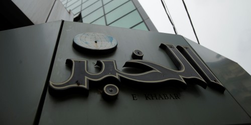 Quel avenir pour le groupe El Khabar ?