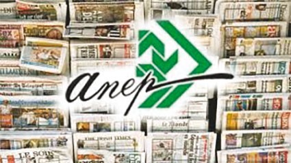 Rationalisation des dépenses des wilayas: Les annonces d’avis d’appels d’offres dans un unique 1/8 de page publicitaire