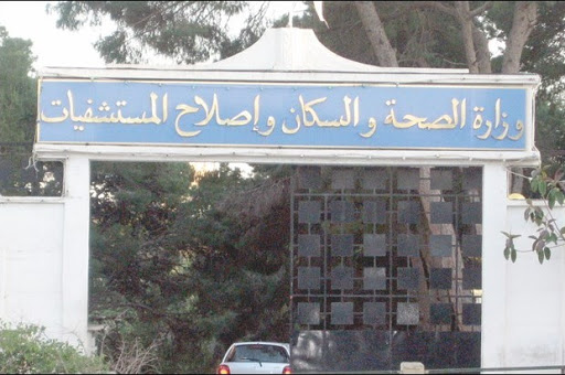 Sa propriétaire a pratiqué une césarienne dans un hôpital public: Fermeture d’une clinique privée à Tissemsilt