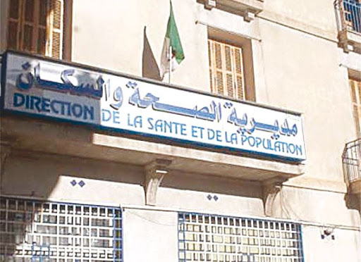 Sans DSP depuis trois mois: Le secteur de la santé en difficulté à Souk-Ahras