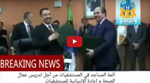 VIDEO. Insolite: Des imams à l’hôpital pour inculquer l’humanisme aux professionnels de santé