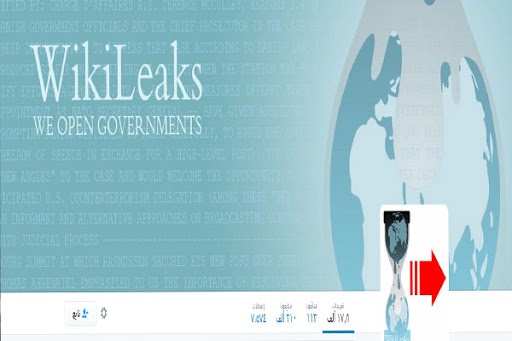 Wikileaks menace de divulguer 100 000 documents secrets de la Turquie
