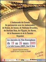 Journées du film francophone d’Alger