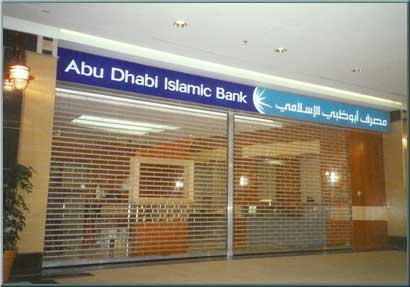 Abu Dhabi Islamic Bank 110 millions d’euros pour réussir l’implantation en Algérie