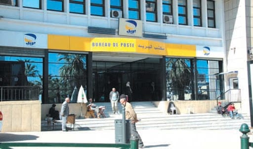Algérie Poste piège retraités, étudiants et fonctionnaires