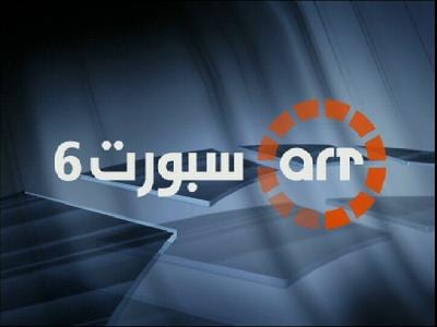 Cession des droits TV du championnat : L’ENTV et ART proches d’un accord