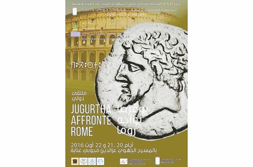 En marge du colloque international “Jugurtha affronte Rome”: Un accord sera signé entre l’université Badji-Mokhtar et le HCA