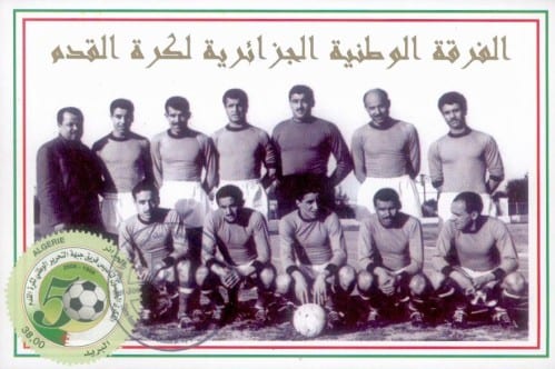 Equipe du FLN : Une référence pour les générations à venir