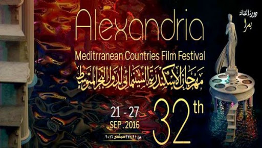 Festival du cinéma méditerranéen d’Alexandrie: 3 films algériens à la 32e édition
