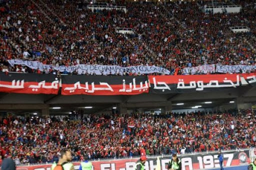 Football/Professionnalisme : l&rsquo;USM Alger lance un appel pour le recrutement de stadiers