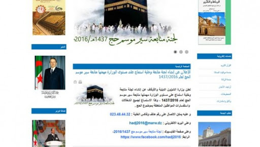 Hadj 2016: Mise en place d&rsquo;une commission de suivi et d&rsquo;une cellule d&rsquo;écoute