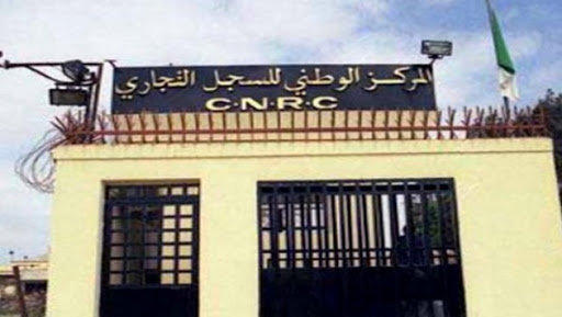 Hausse de 5,4% des créations d’entreprises durant le 1er semestre (Cnrc)