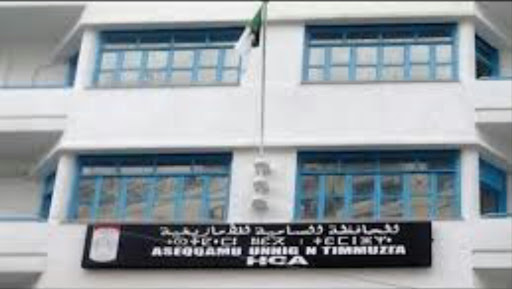 Haut-Commissariat à l’Amazighité : Davantage d’études à l’histoire à travers les âges