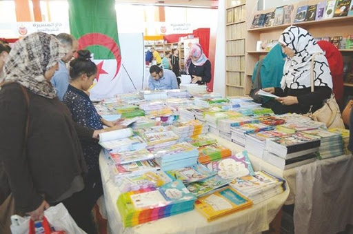 La 21e édition du SILA se tiendra du 26 octobre au 5 novembre : 900 participants représenteront 43 pays