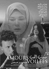 La Palestine au coeur du Festival du film arabe à Fameck