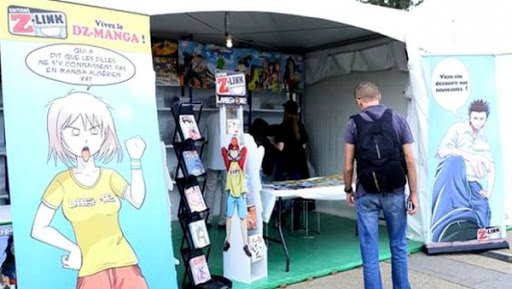 Lancement des concours du 9e FIBDA