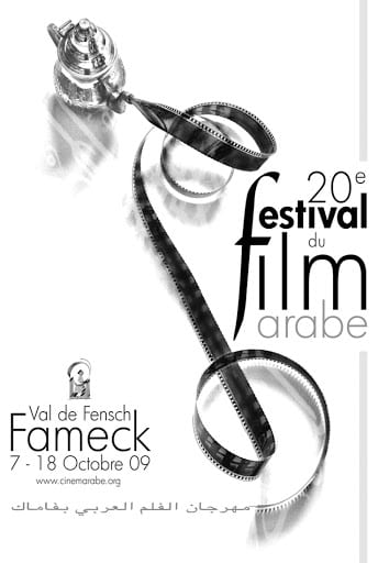 Le 1er Festival de la publicité les 16 et 17 novembre à Alger