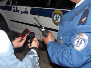 Le Bluetooth menace la vie privée des algériens !