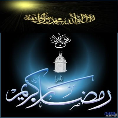 Le début du Ramadhan devrait avoir lieu le samedi 22 août