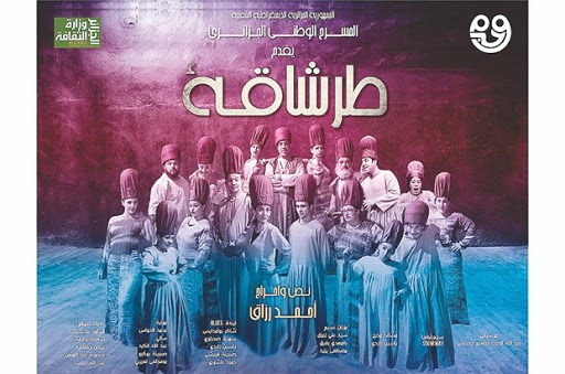 Le ministre de la Culture n’aurait pas aimé la pièce “Torchaka”, un spectacle pour enfants ?