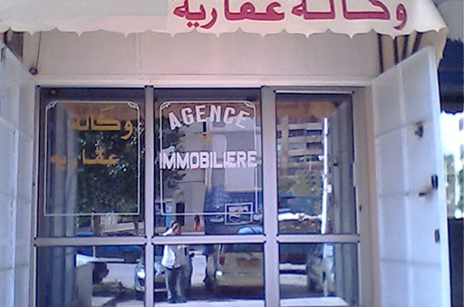 Les agences immobilières invitées à formaliser leur dossier administratif :Le ministère donne un ultimatum de 60 jours