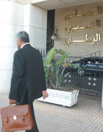 Les députés en vacances jusqu’après l’Aïd