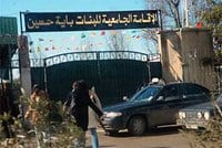 Les étudiants forcés à présenter des certificats pour le sida et la syphilis