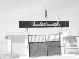 Les universités algériennes classées dernières dans le monde