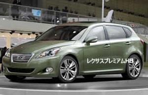 Lexus dévoile sa petite CT