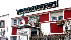 Œuvres universitaires: Une conférence nationale pour un nouveau mode de gestion