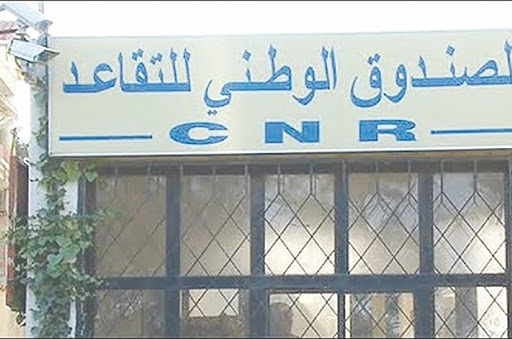 Projet de suppression de la retraite anticipée: Lettre ouverte de 17 syndicats au président Bouteflika