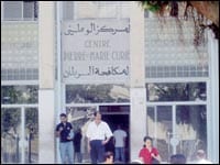 Radiothérapie, problème résolu au séminaire du CHU Mustapha Bacha