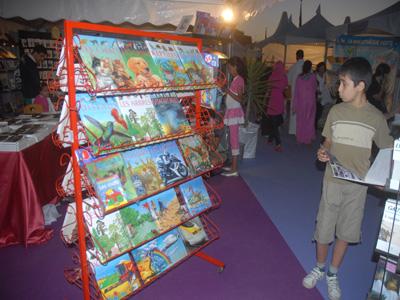 Riadh El Feth : 2ème Festival international de la littérature et du livre de jeunesse