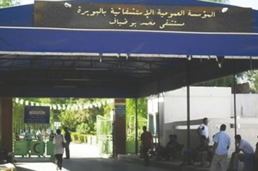 Service d’oncologie de Bouira: 143 malades traités en attendant un centre de radiothérapie