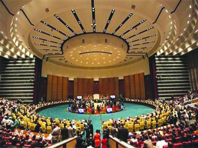 Sommet de l&rsquo;Organisation de l&rsquo;Union africaine à Tripoli