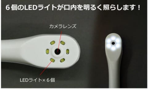 Thanko vous fait dentiste