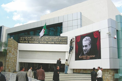 Théâtre régional Kateb-Yacine de Tizi Ouzou: Bientôt des stages au profit des journalistes