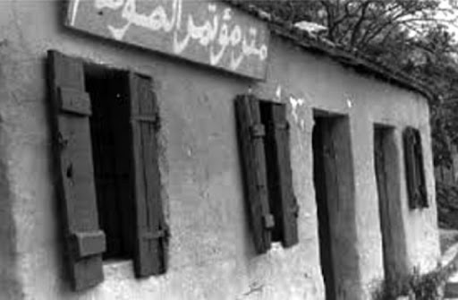 Tizi Ouzou : impact du Congrès de la Soummam sur la Révolution (conférence)