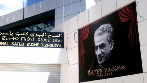 Tizi-Ouzou: la pièce « Boulemhayen » lancée en production mardi au théâtre régional