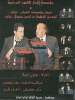 Un rai de lumière dans l’obscurité