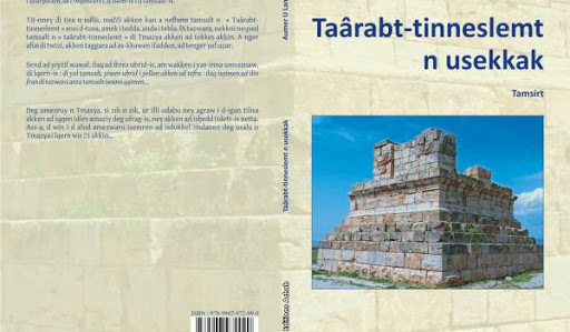 Une version papier de textes fondateurs de la République algérienne éditée en Tamazight